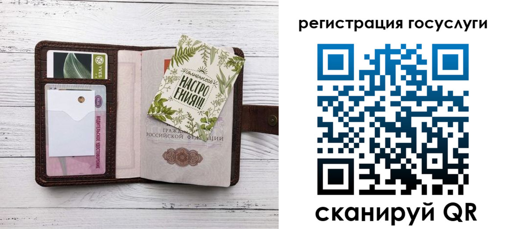 прописка 2025 в Азнакаево