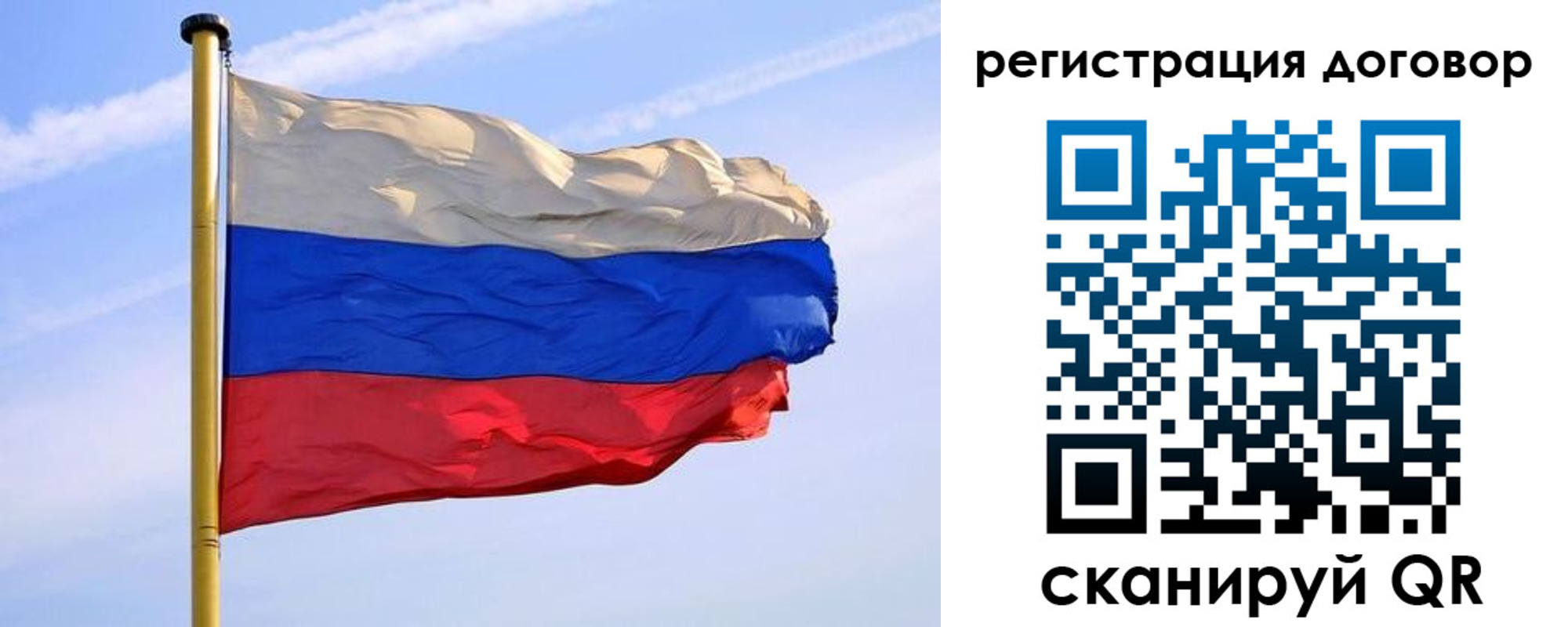 временная регистрация законно в Азнакаево